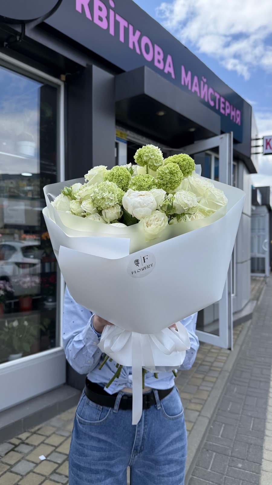 Майстерня квітів «Flowery»