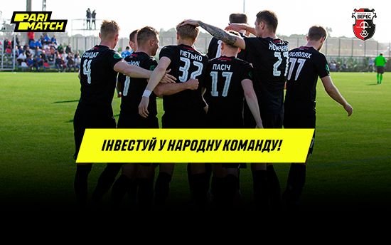 ставки париматч