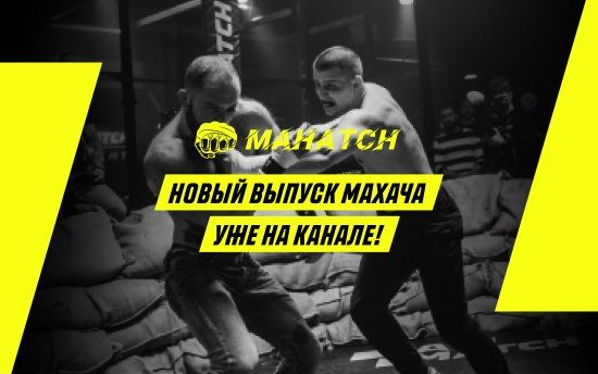 ставки бк париматч