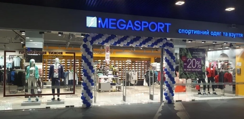 Магазин "MEGASPORT" ("Мега спорт")