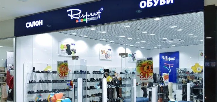 Магазин "Respect shop" ("Респект шоп")