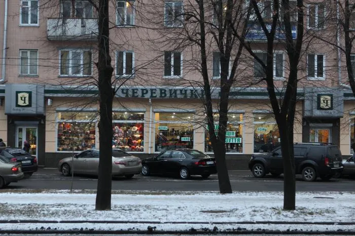 Магазин обуви "Черевички"