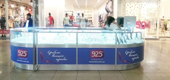 Ювелірний магазин "925 Silver Jewellery" ("925 Срібні прикраси")
