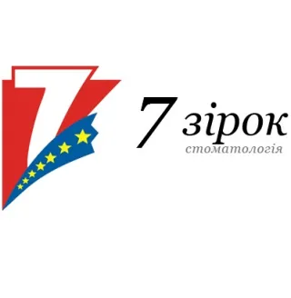 Стоматологическая клиника "7 Звезд"