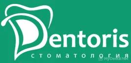Стоматологическая клиника "Dentoris"