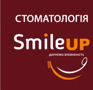 Стоматологія "Smile up" ("Смайл ап")
