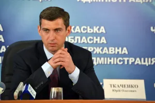 Ткаченко Юрій Олегович