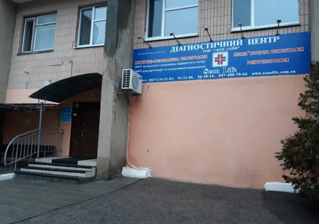 Клініка "Scan Life" ("Скен Лайф") — фото 3