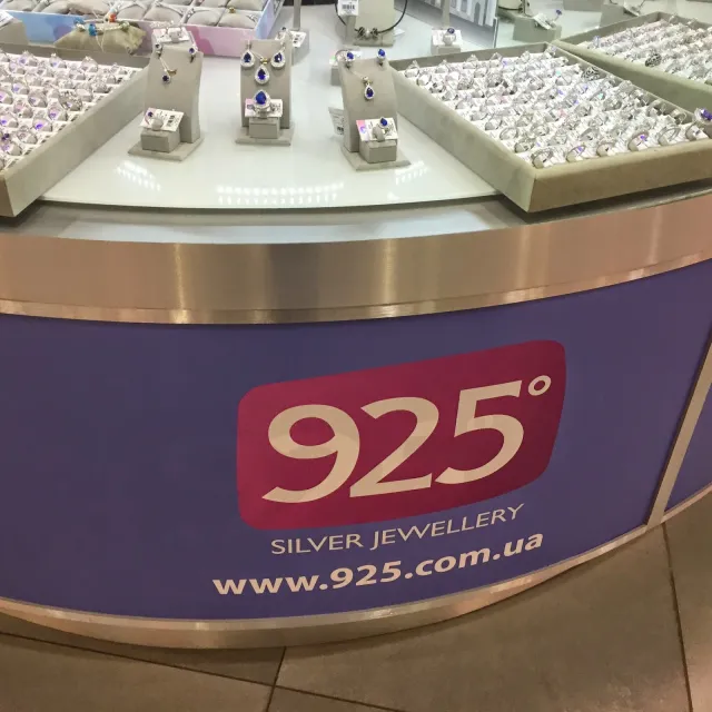 Ювелірний магазин "925 Silver Jewellery" ("925 Срібні прикраси") — фото 18
