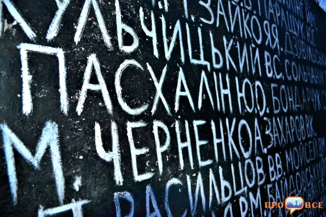 У Черкасах створили графіті-меморіал пам'яті Небесної Сотні (Фоторепортаж) — фото 3