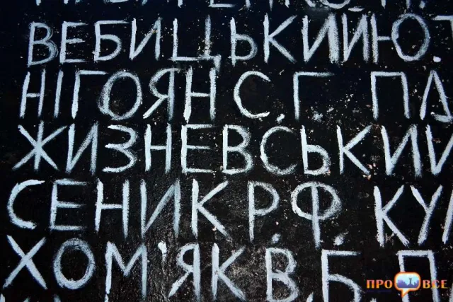 У Черкасах створили графіті-меморіал пам'яті Небесної Сотні (Фоторепортаж) — фото 6