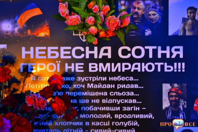 У Черкасах вшанували пам’ять Небесної Сотні (Фоторепортаж) + (Відео) — фото 5