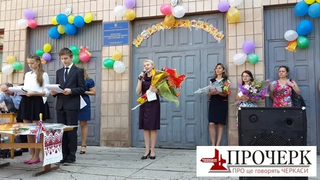 Сьогодні для черкаських школярів пролунав останній дзвоник (Фото) + (Відео) — фото 3