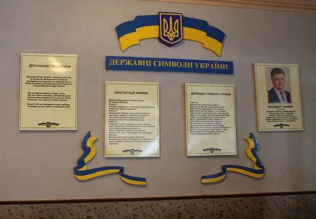 У Слов'янську на Донеччині відкрили відновлену черкаськими будівельниками школу, яка відтепер носить ім'я Тараса Шевченка (Фото) — фото 3