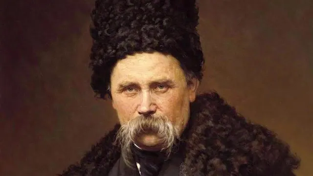Шевченко Тарас Григорович